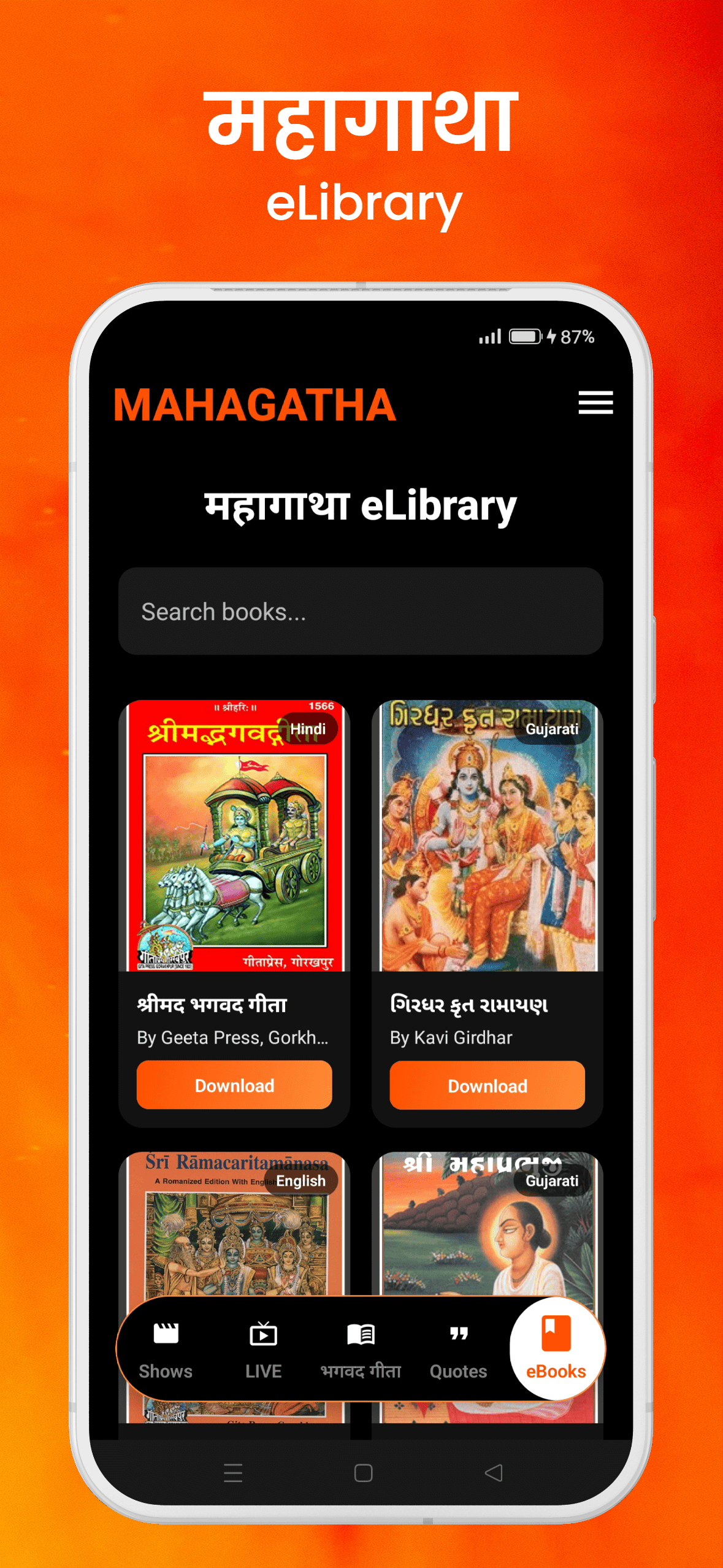 App Screenshot 5